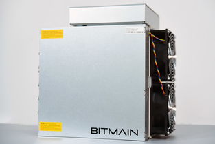 A modern mining rig setup with efficient cooling solutions.